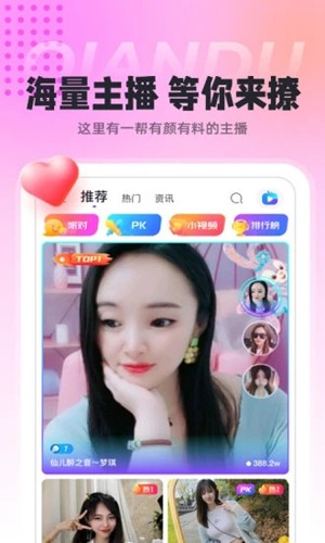 千度熱播直播