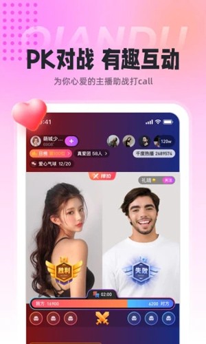 千度熱播直播