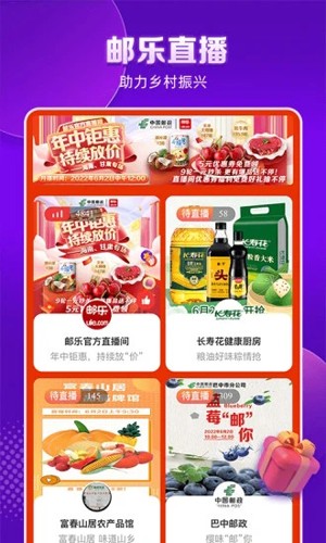 郵樂網(wǎng)手機版