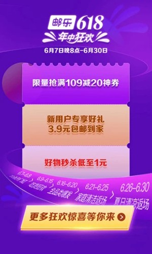 郵樂網(wǎng)手機版