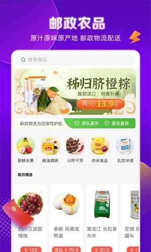 郵樂網(wǎng)手機版