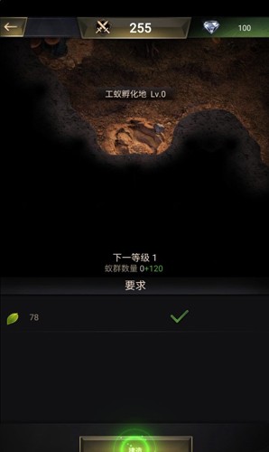 螞蟻模擬器地下蟻國最新版