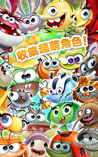 呆萌小怪物無限內(nèi)購版