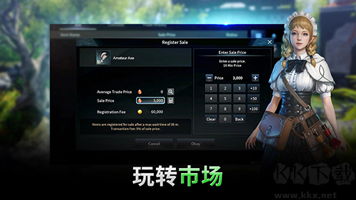 v4跨界戰(zhàn)美服