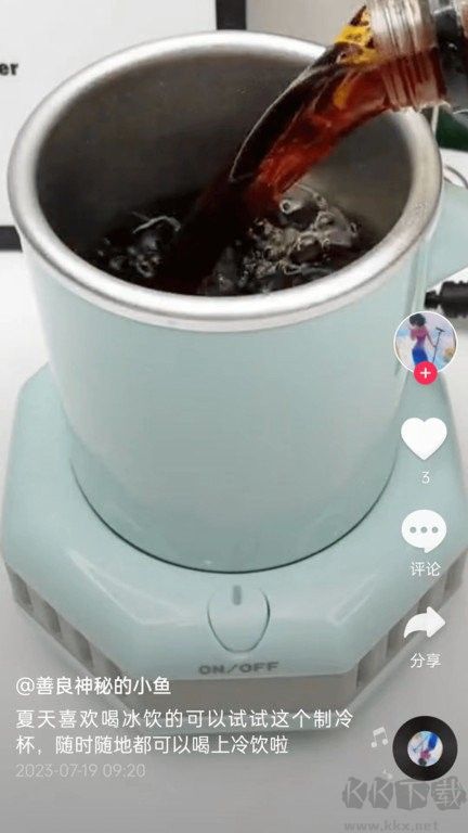 貝果短劇安卓版
