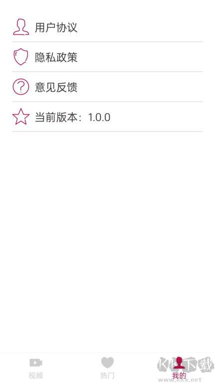 貝果短劇安卓版