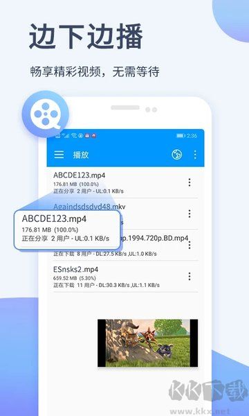 影音先鋒最新版