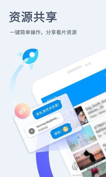 影音先鋒最新版