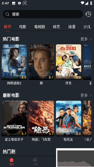 西子影院免費(fèi)版