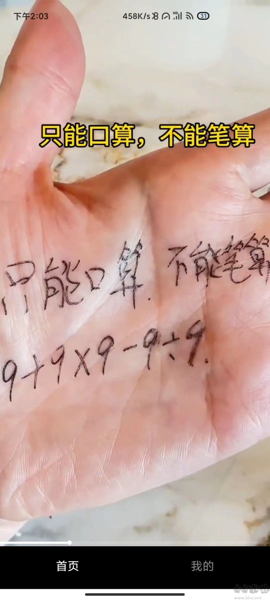 千千短劇高清版