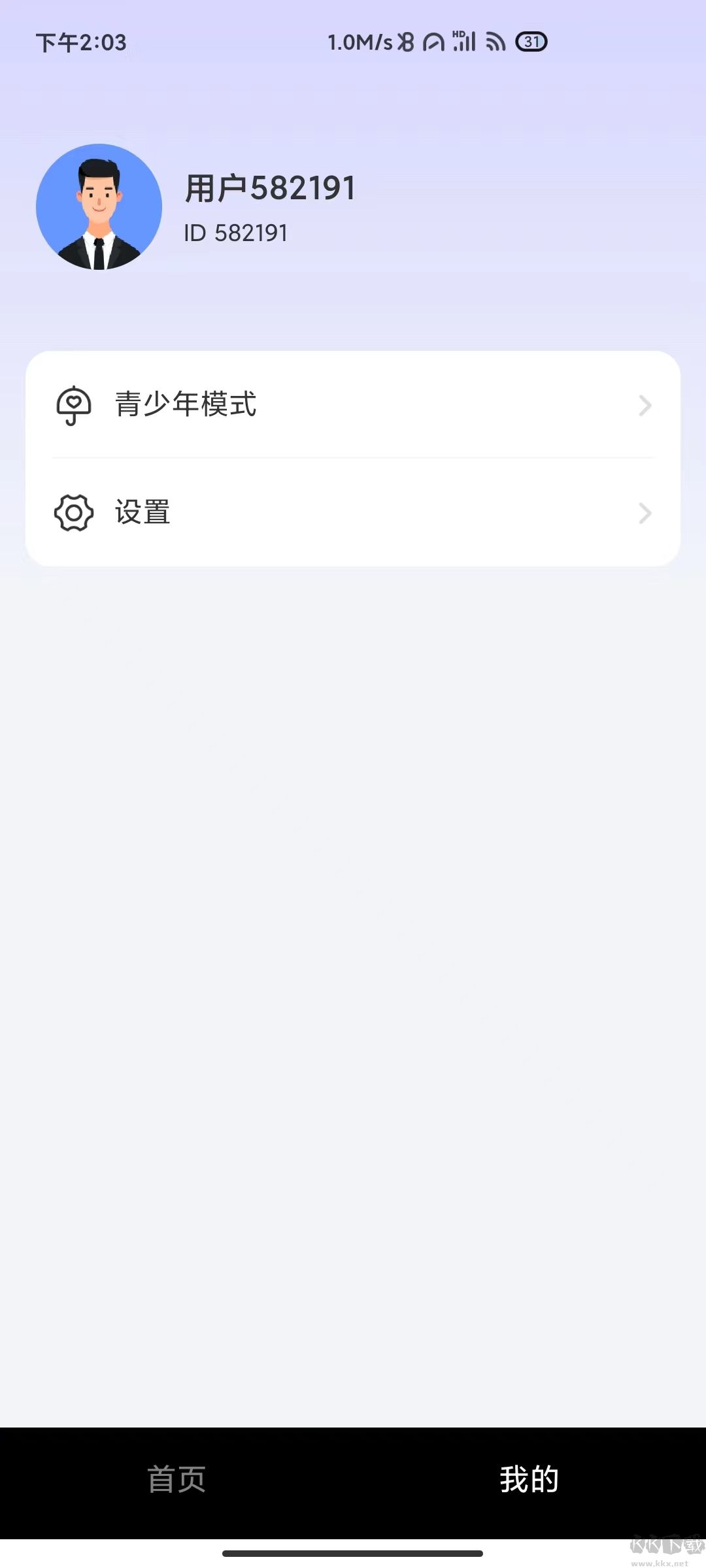 千千短劇高清版