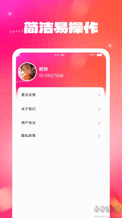 云端壁紙高清版