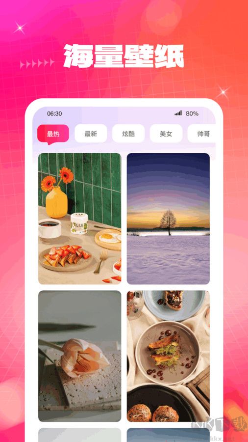 云端壁紙高清版