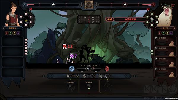 太吾繪卷正式版PC