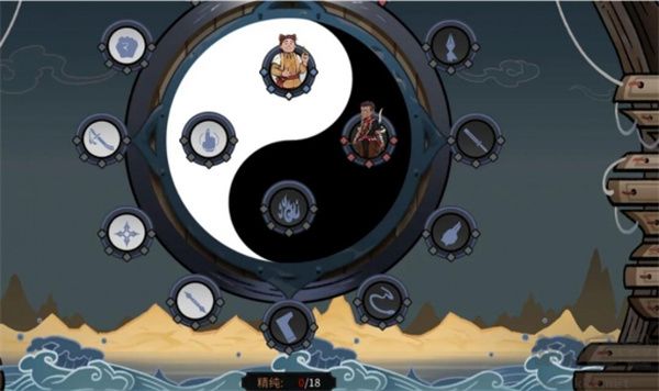 太吾繪卷正式版PC