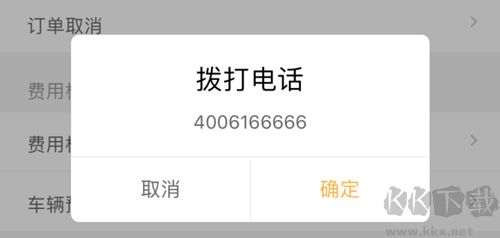 神州租車客服電話