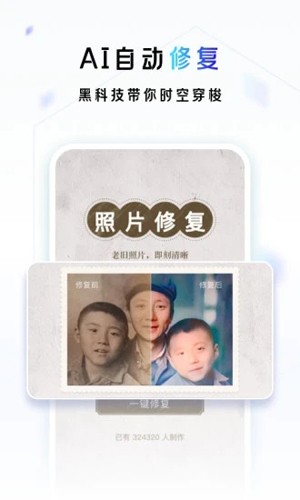 一刻相冊(cè)APP
