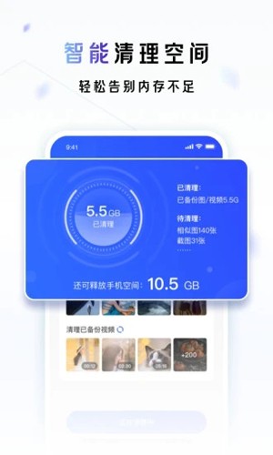 一刻相冊(cè)APP