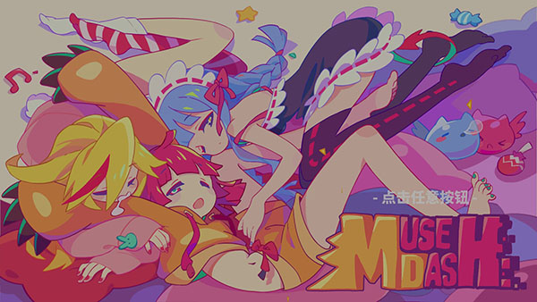 Muse Dash喵斯快跑客戶端