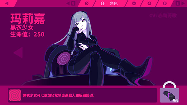 Muse Dash喵斯快跑客戶端