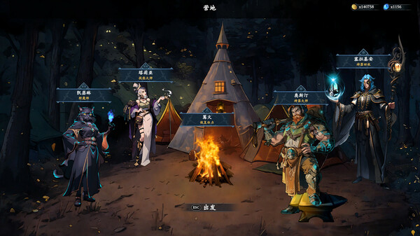 神器行者客戶端