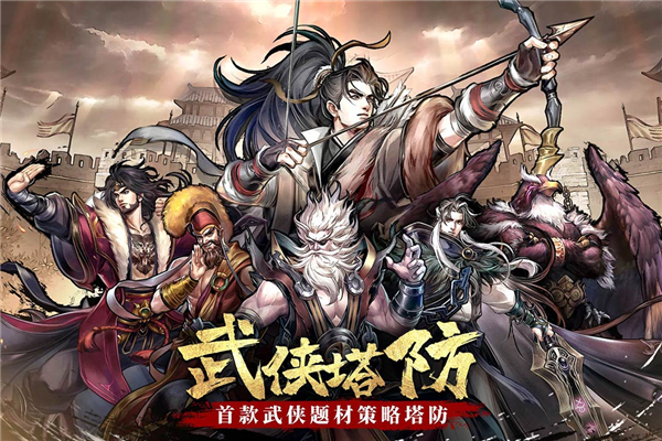 智奪軍旗官方版