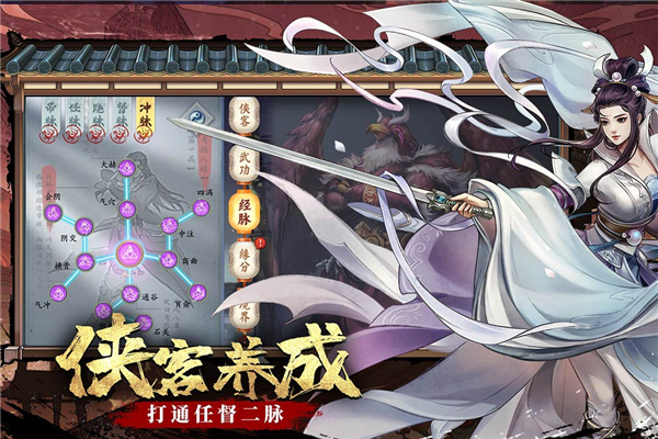 智奪軍旗官方版