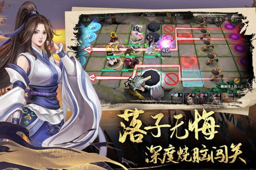 智奪軍旗官方版