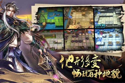 智奪軍旗官方版