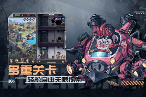 都市冒險(xiǎn)高手官方版