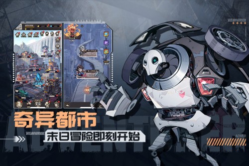 都市冒險(xiǎn)高手官方版