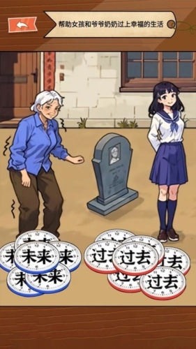 童年找茬回憶手機(jī)版