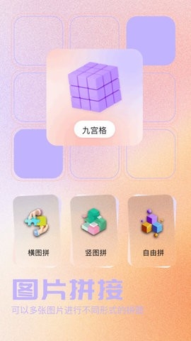 我的口型相機(jī)最新版