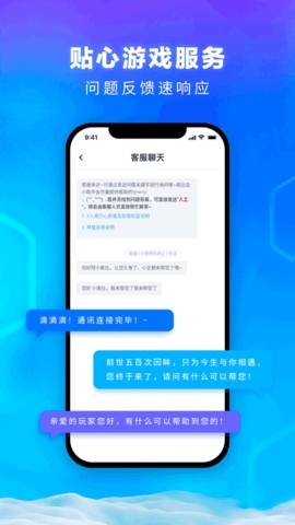 雷霆游戲會員(交易平臺)