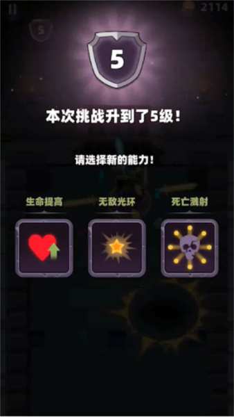 黑暗游俠
