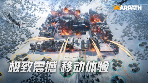 戰(zhàn)火勛章國(guó)際服