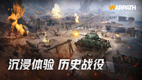 戰(zhàn)火勛章國(guó)際服