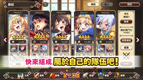 為美好的世界獻上祝福內置作弊菜單版