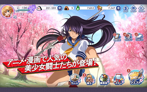 一騎當(dāng)千EB最新版