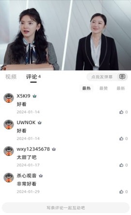 愛看劇官網(wǎng)版下載
