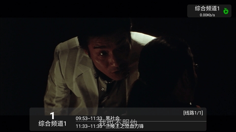 新蘋果影視盒子2024版
