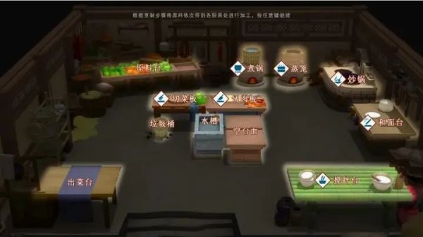 一方靈田最新電腦版