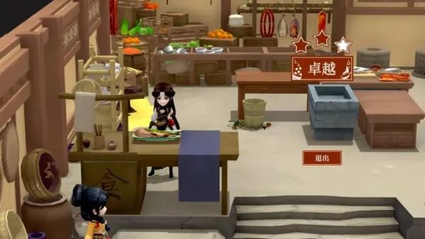 一方靈田最新電腦版