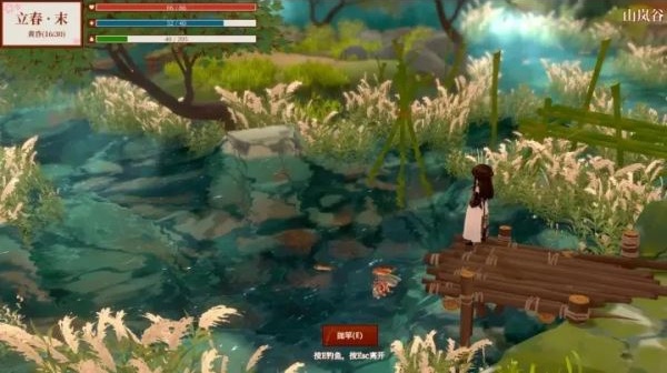 一方靈田最新電腦版