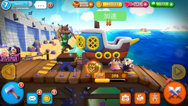 怪獸與首領(lǐng)