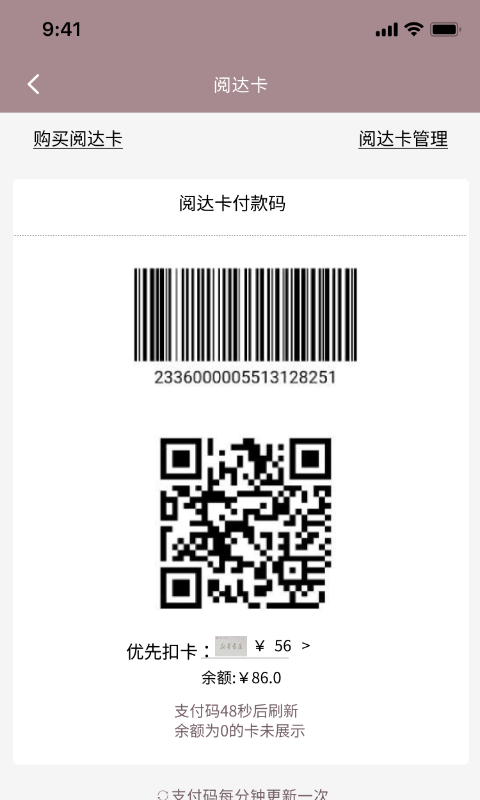 閱達(dá)書城app
