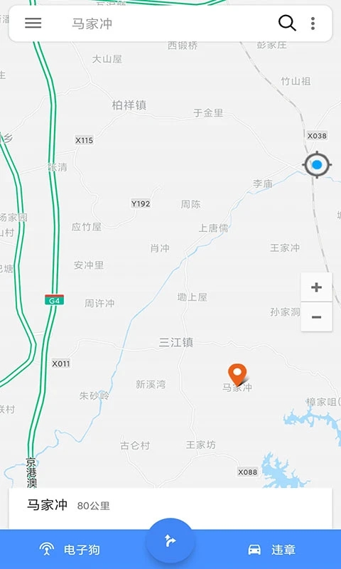 語音導(dǎo)航app最新版