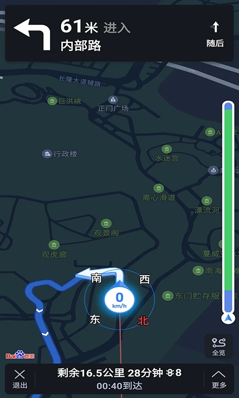 語音導(dǎo)航app最新版