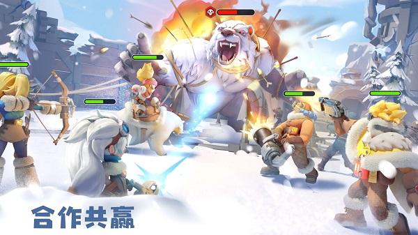 寒霜啟示錄中文版