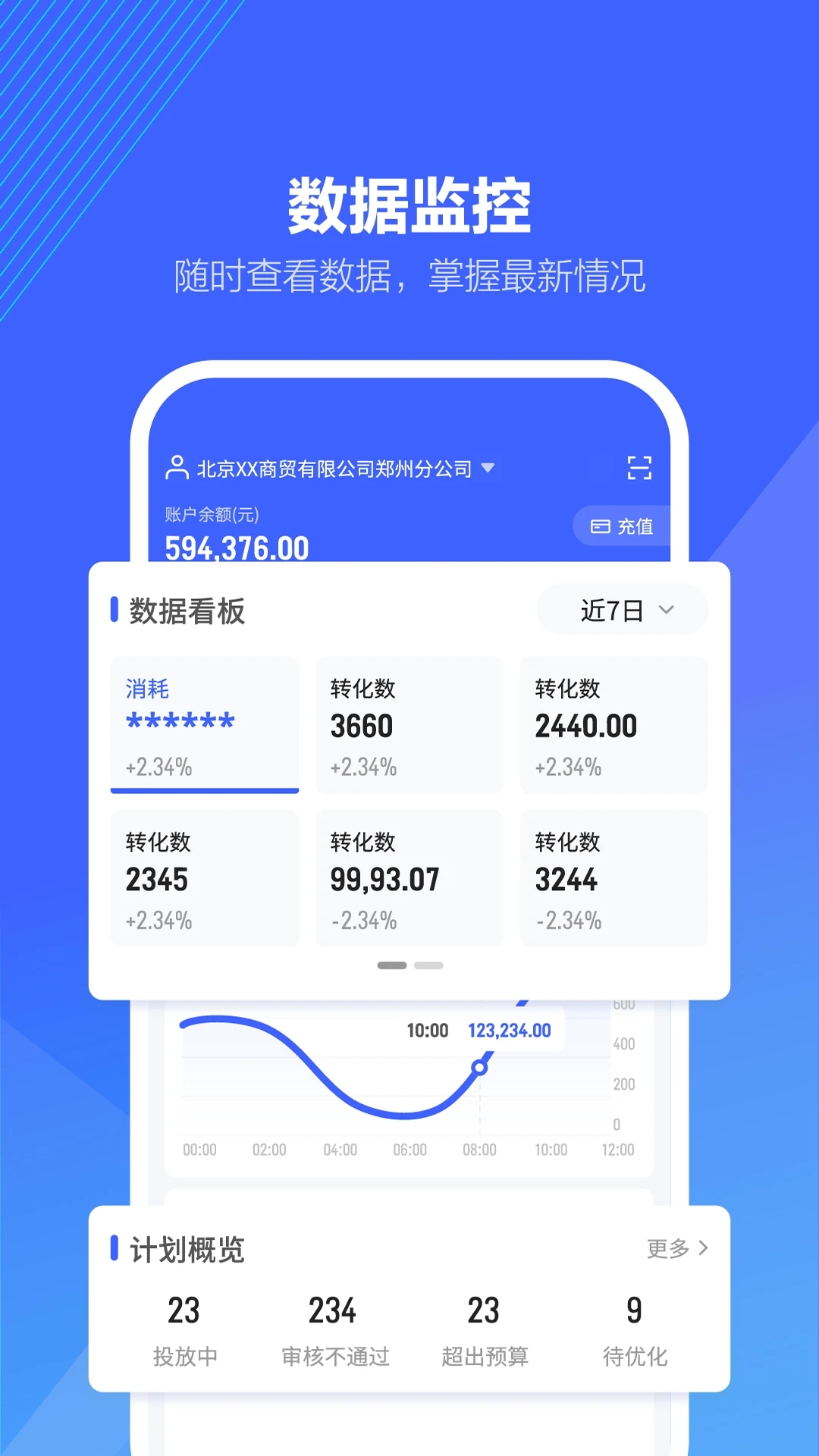 抖音來客官網(wǎng)安卓版